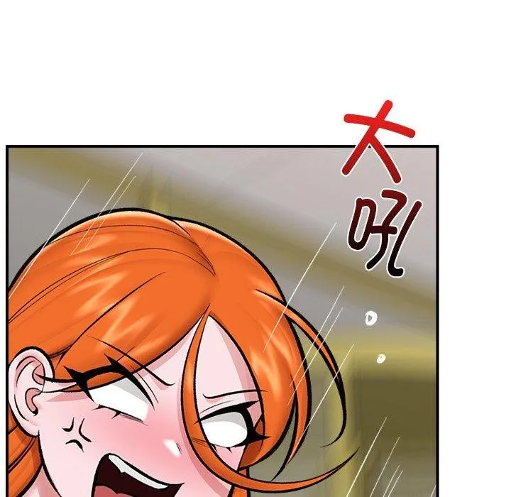 催眠手机 - 第23話 - page 121
