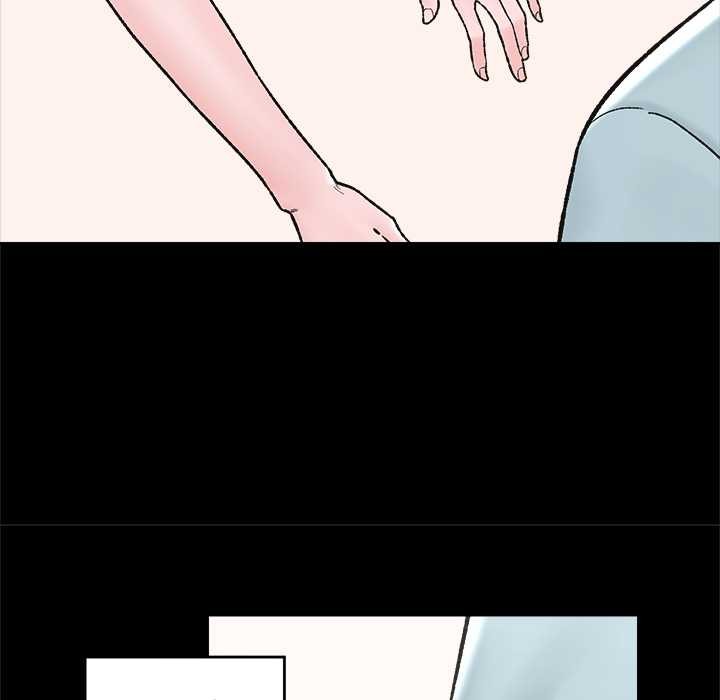 催眠手机 - 第52話 - page 17