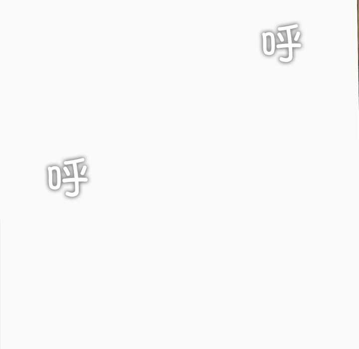 催眠手机 - 第52話 - page 38
