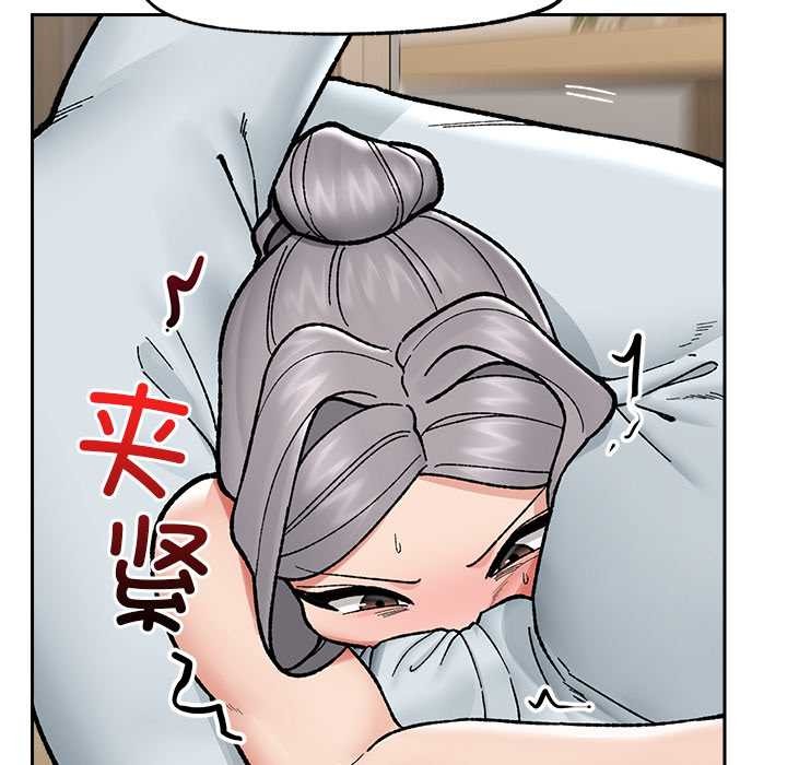 催眠手机 - 第52話 - page 78