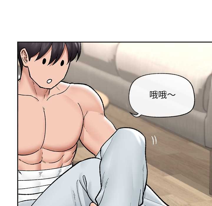 催眠手机 - 第52話 - page 83