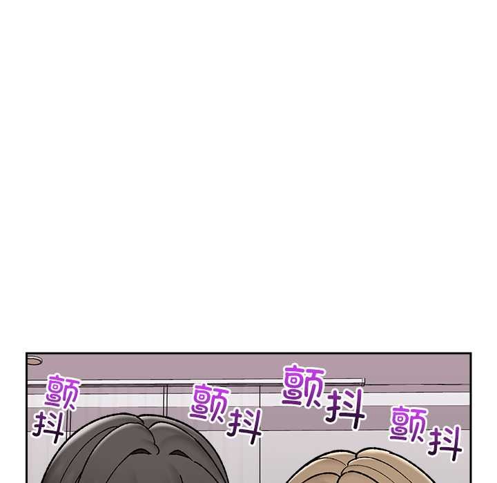 催眠手机 - 第52話 - page 86
