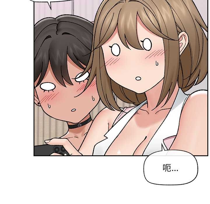 催眠手机 - 第52話 - page 92