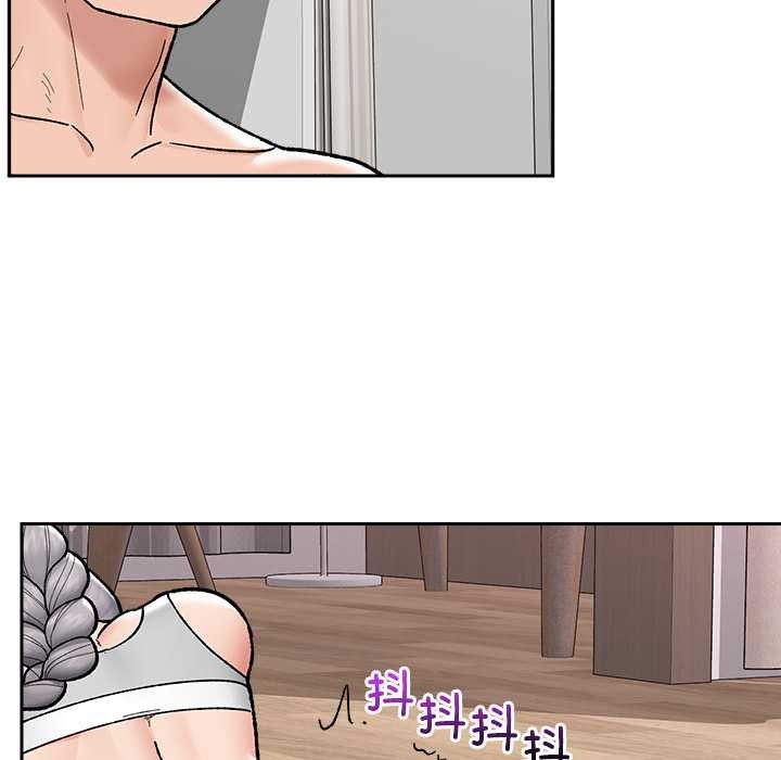 催眠手机 - 第52話 - page 94