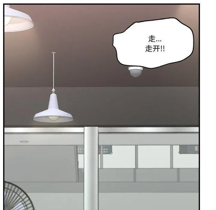 催眠手机 - 第18話 - page 10