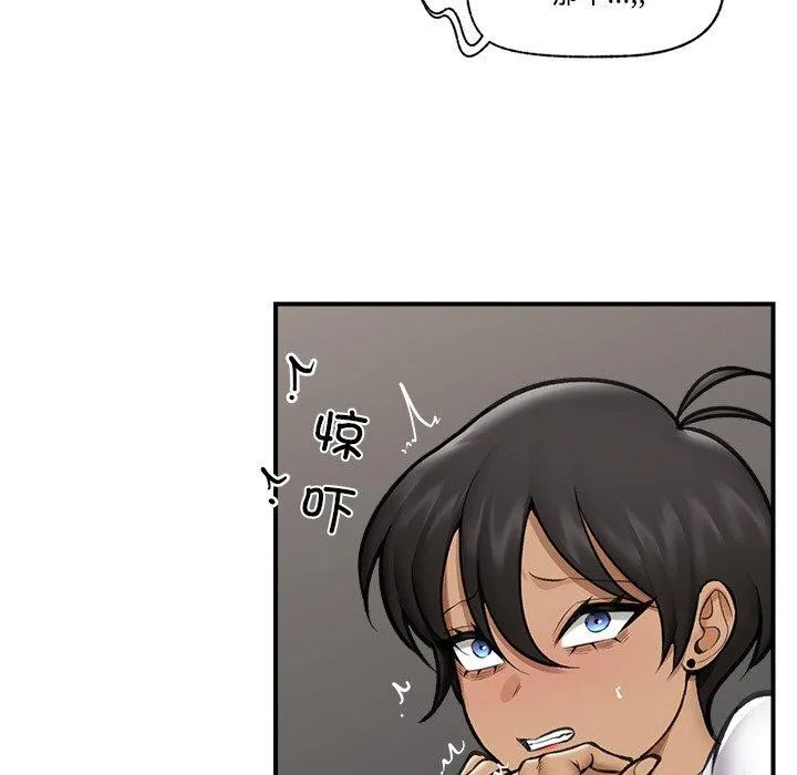催眠手机 - 第18話 - page 65