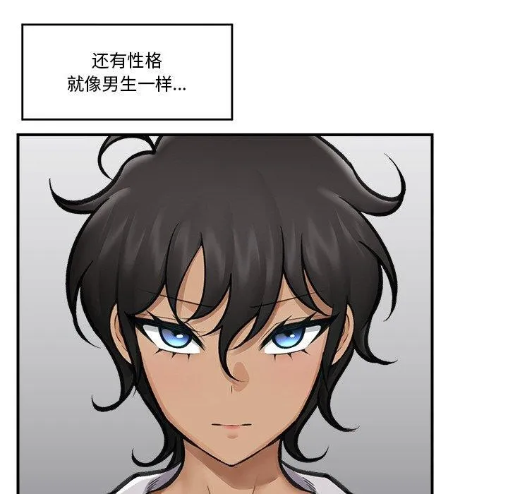 催眠手机 - 第18話 - page 73