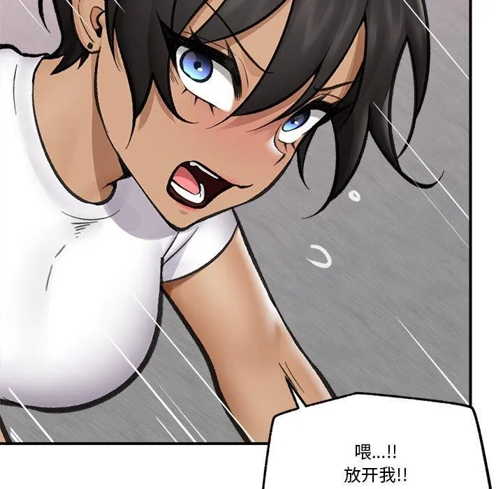 催眠手机 - 第18話 - page 118