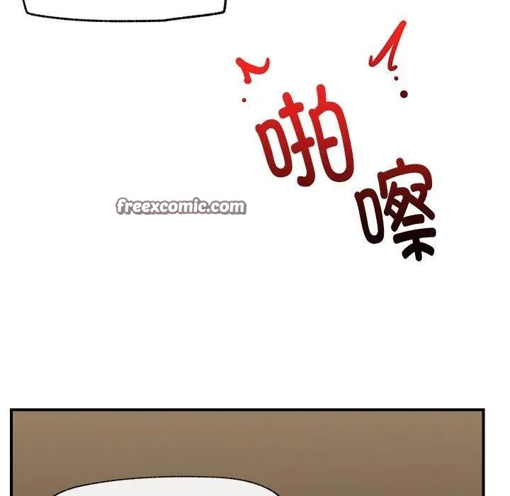 催眠手机 - 第18話 - page 140