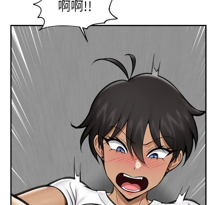 催眠手机 - 第18話 - page 163