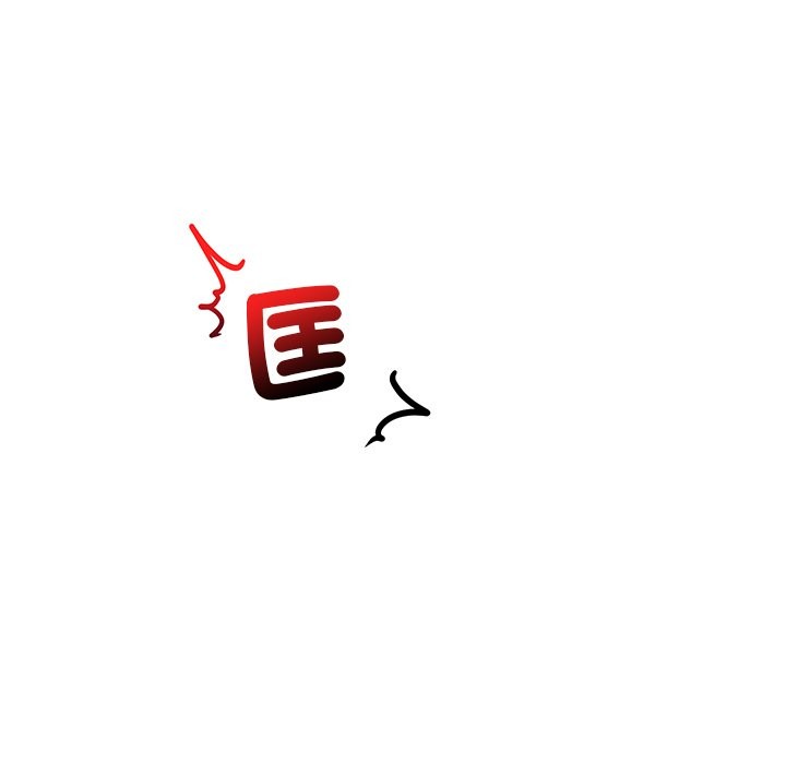 催眠手机 - 第58話 - page 40