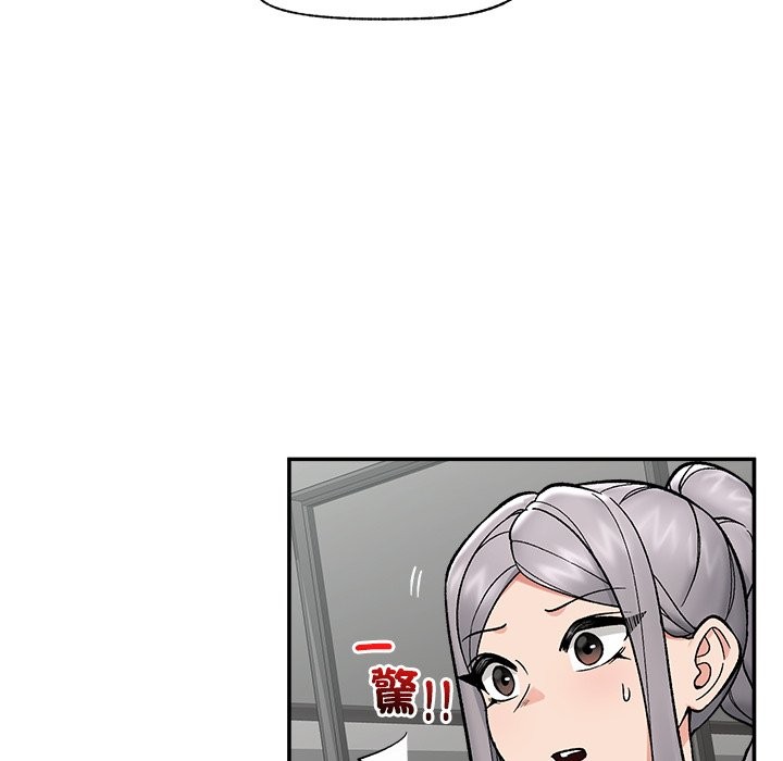 催眠手机 - 第58話 - page 47