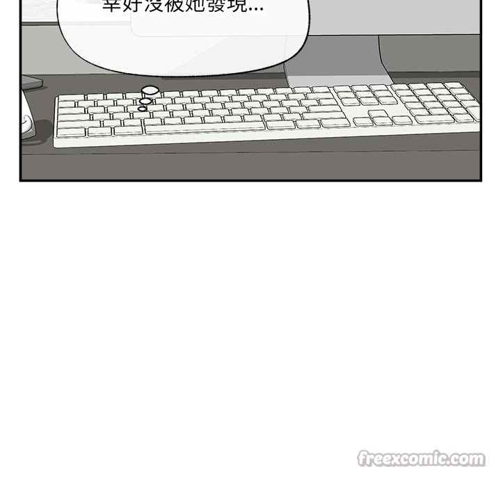 催眠手机 - 第58話 - page 56