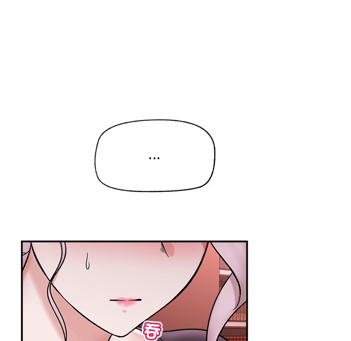 催眠手机 - 第58話 - page 74