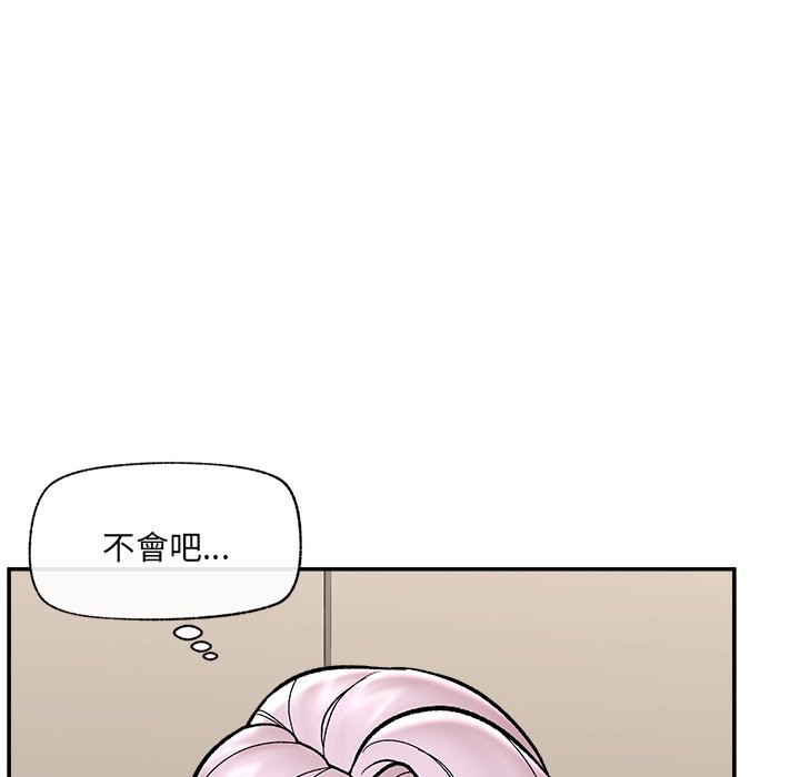 催眠手机 - 第58話 - page 94