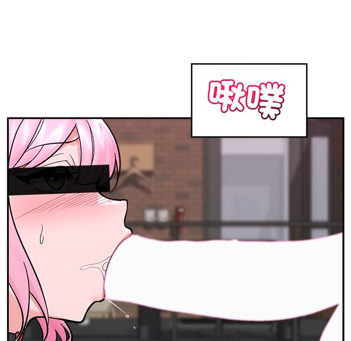 催眠手机 - 第58話 - page 119