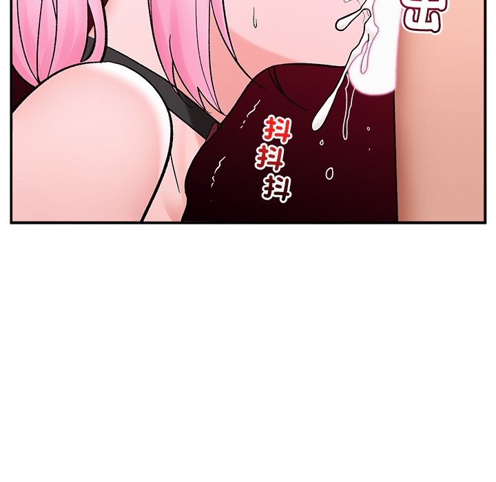 催眠手机 - 第58話 - page 124
