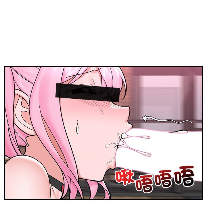 催眠手机 - 第58話 - page 128