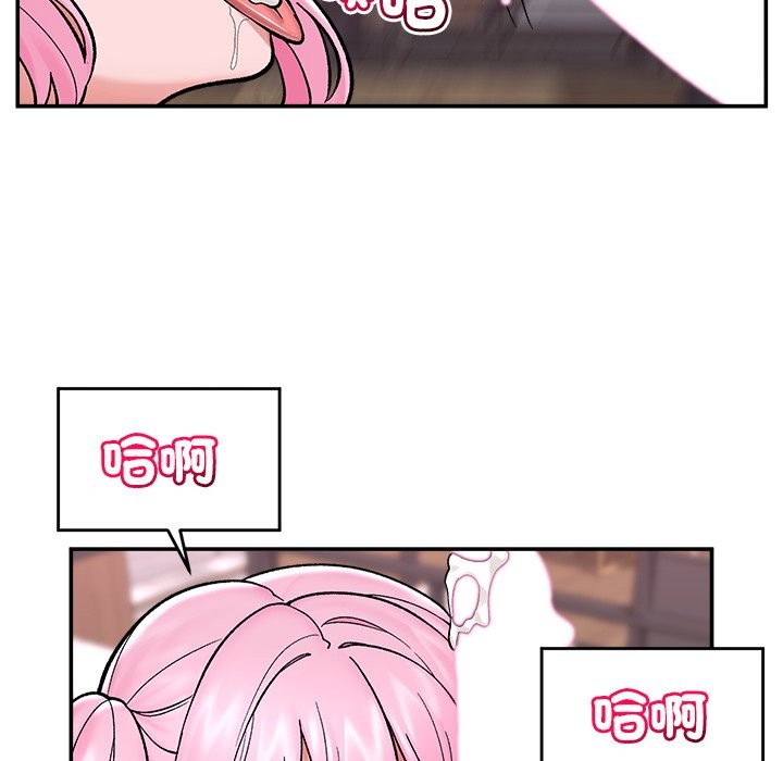 催眠手机 - 第58話 - page 130