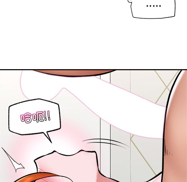 催眠手机 - 第26話 - page 36