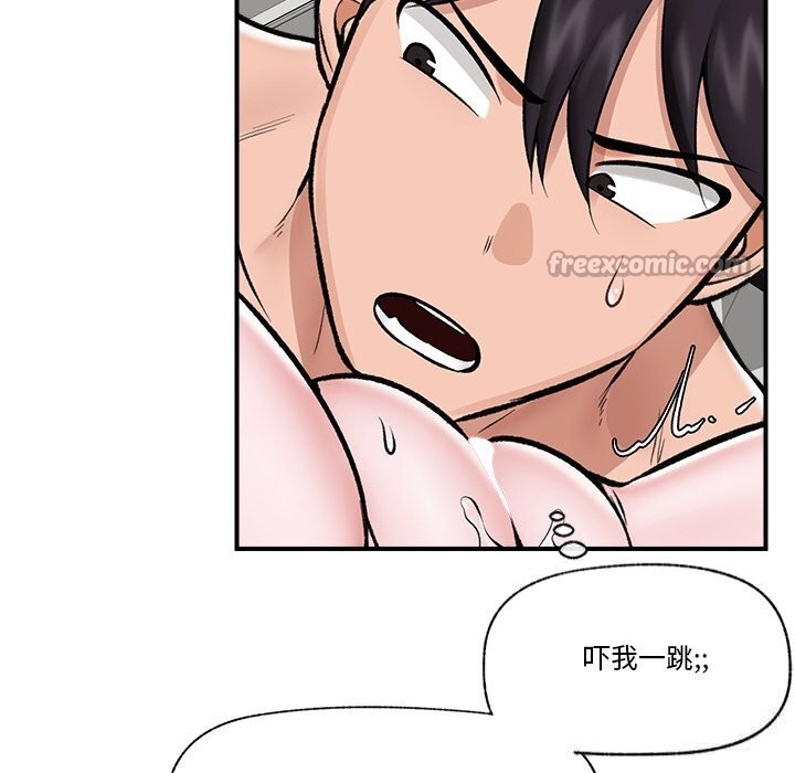 催眠手机 - 第26話 - page 42