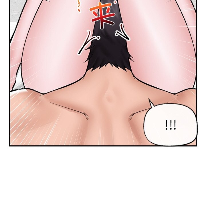 催眠手机 - 第26話 - page 63