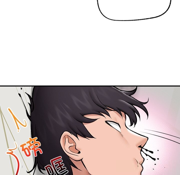 催眠手机 - 第26話 - page 106