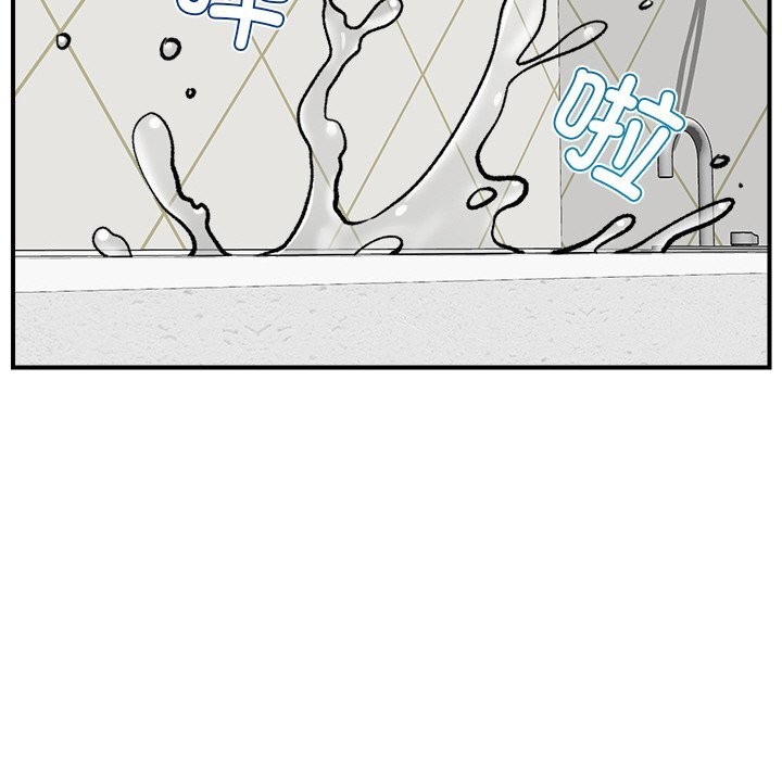催眠手机 - 第26話 - page 108