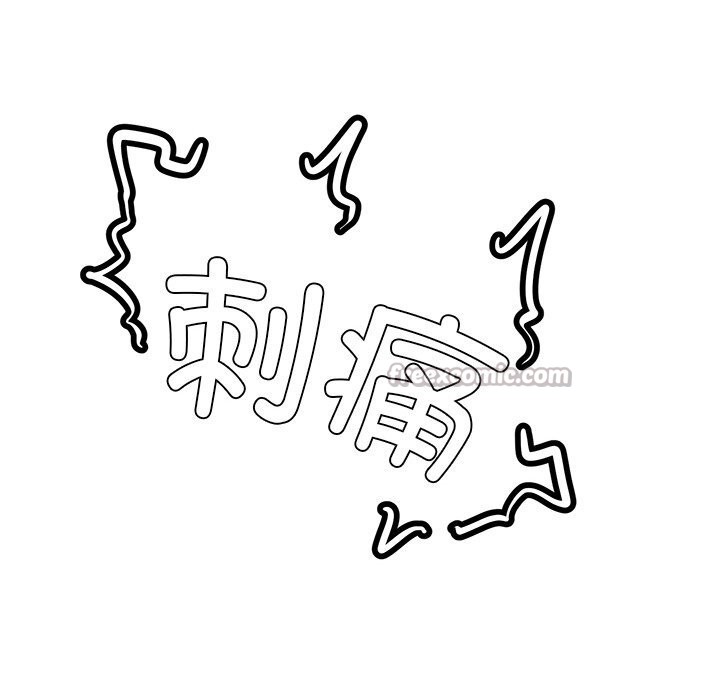 催眠手机 - 第26話 - page 140