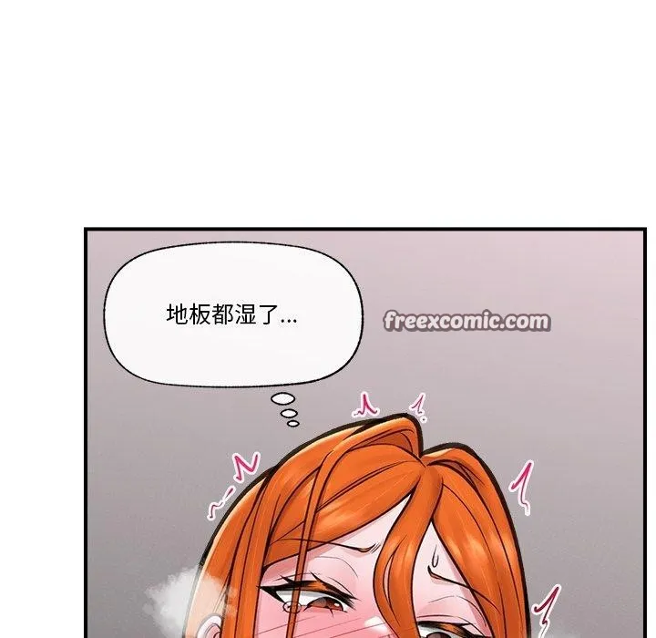 催眠手机 - 第16話 - page 56