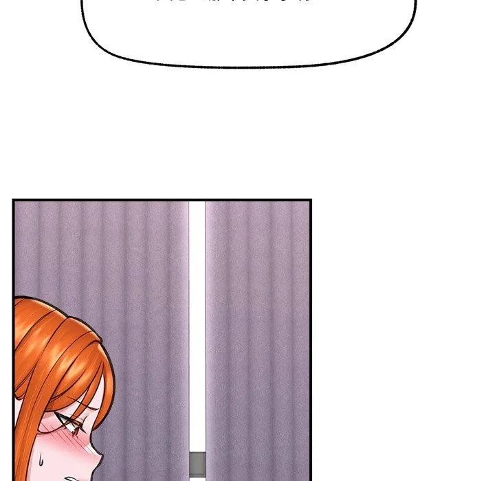 催眠手机 - 第16話 - page 59