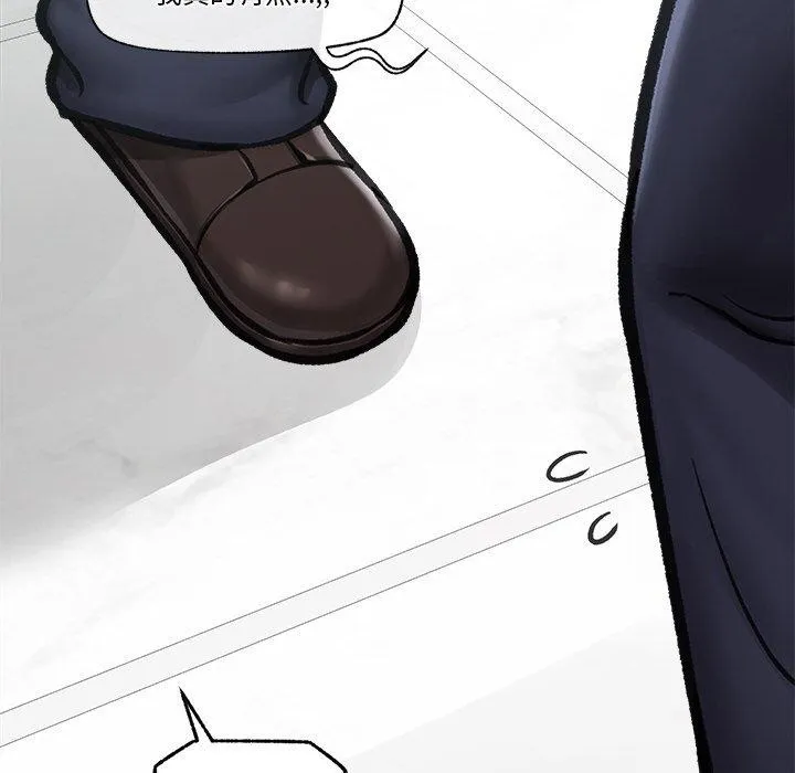 催眠手机 - 第16話 - page 72