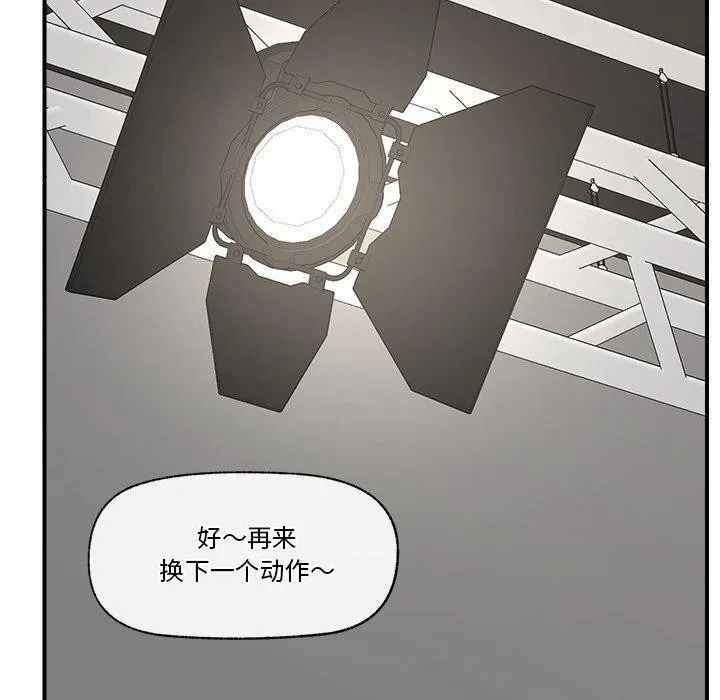 催眠手机 - 第16話 - page 100