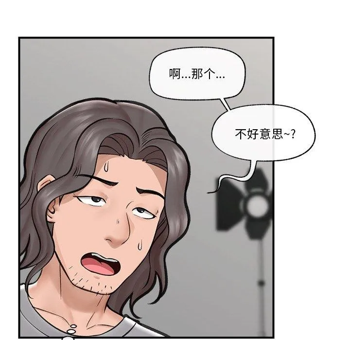 催眠手机 - 第16話 - page 108