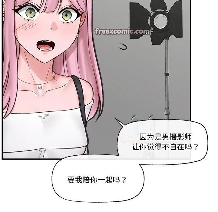 催眠手机 - 第16話 - page 112