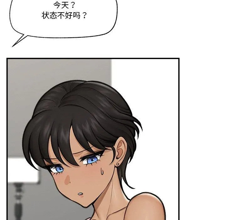 催眠手机 - 第16話 - page 115