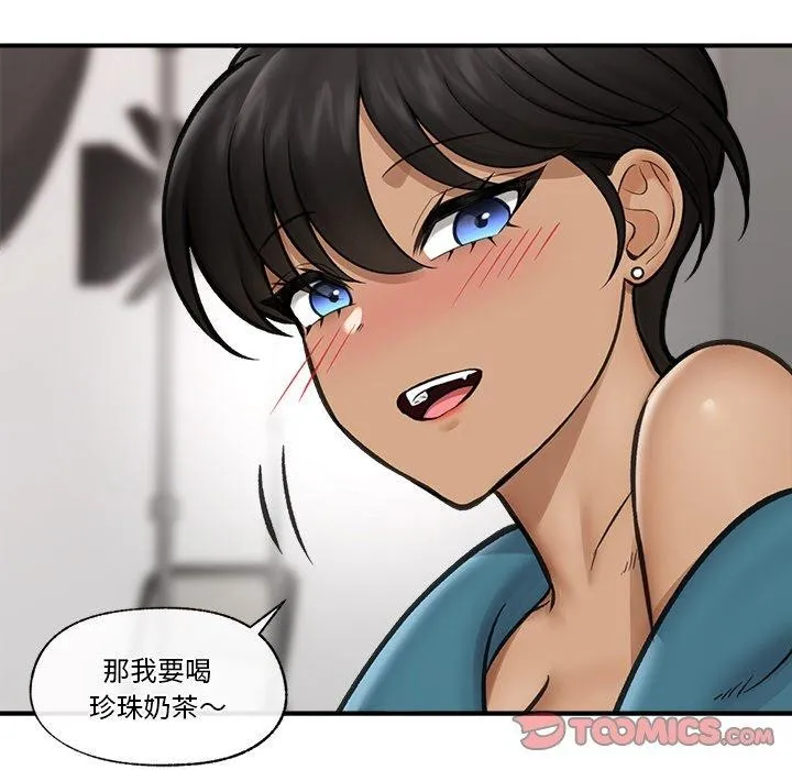 催眠手机 - 第16話 - page 129