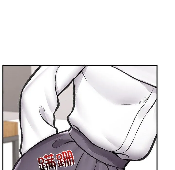 催眠手机 - 第16話 - page 137