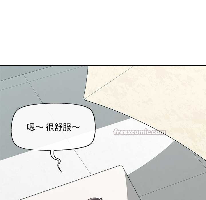 催眠手机 - 第46話 - page 28