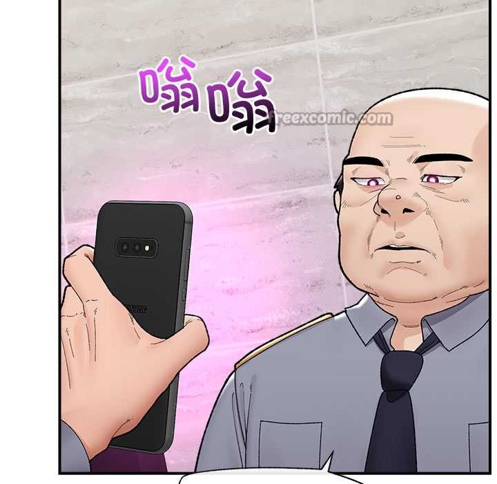 催眠手机 - 第46話 - page 42
