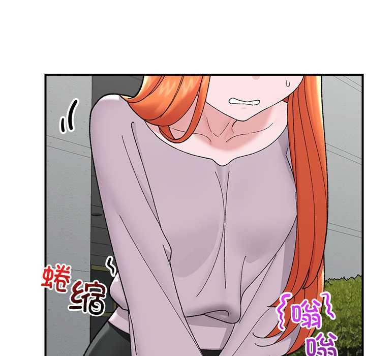 催眠手机 - 第46話 - page 127