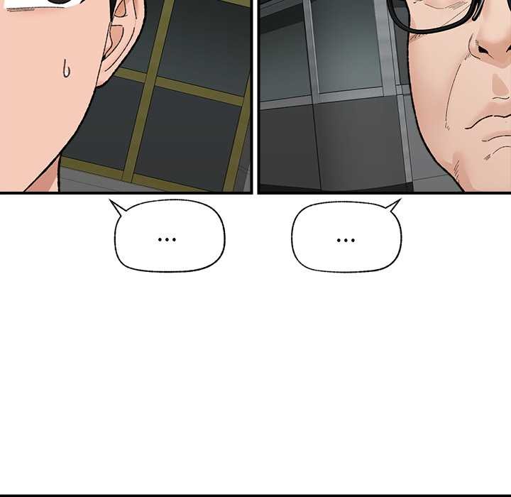 催眠手机 - 第46話 - page 142