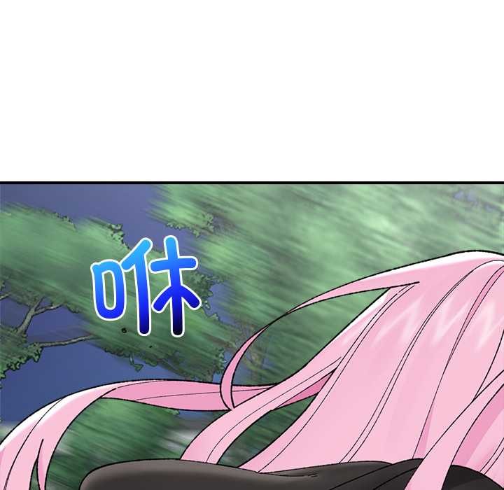 催眠手机 - 第46話 - page 163