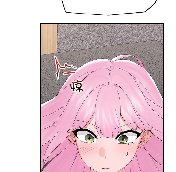 催眠手机 - 第37話 - page 15