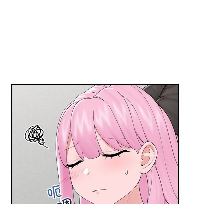 催眠手机 - 第37話 - page 32