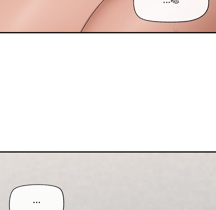 催眠手机 - 第37話 - page 40