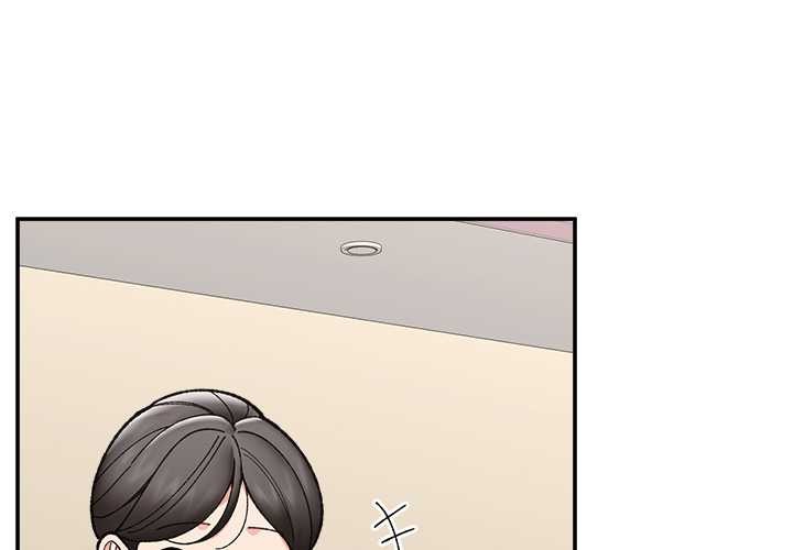 催眠手机 - 第55話 - page 4