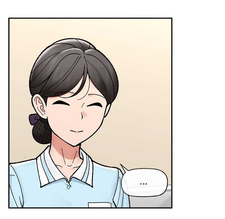 催眠手机 - 第55話 - page 10