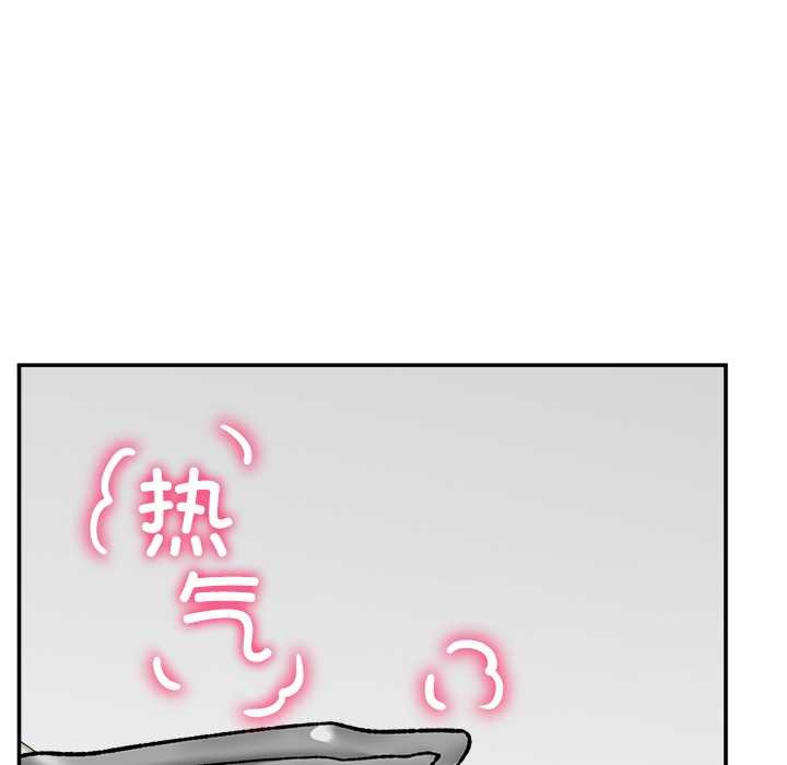 催眠手机 - 第55話 - page 23