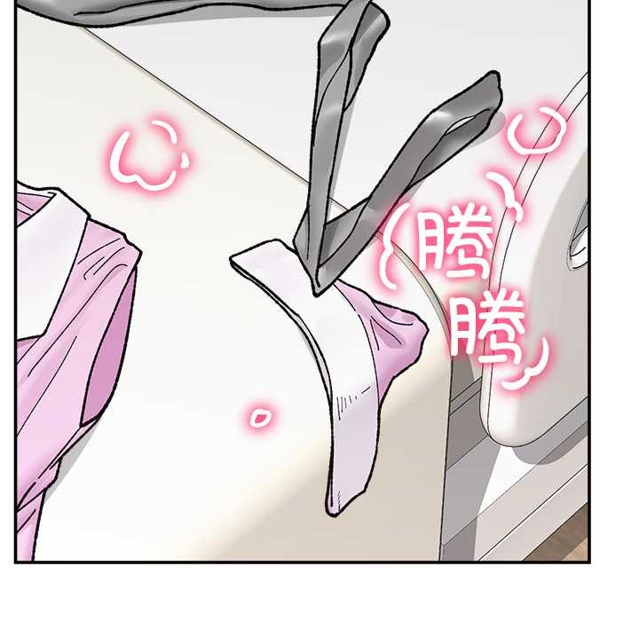 催眠手机 - 第55話 - page 24